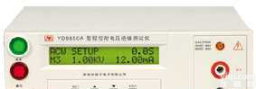YD9850  YD9850程控耐压绝缘<em>测试仪</em>│常州<em>扬子</em>│yd9850程控耐压绝缘<em>测试仪</em>