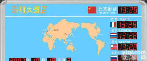 <em>世界时钟</em>