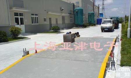 <em>上海</em>电子<em>钢瓶</em>秤/80吨汽车衡厂/电子磅电子<em>钢瓶</em>地<em>磅秤</em>