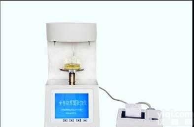 <em>ZL-3  自动界面张力仪</em>ZL-3