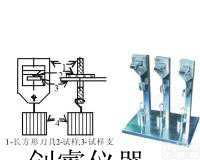 <em>高温</em>压力试验<em>装置</em> ZY6050  <em>高温</em>压力试验<em>装置</em> ZY6050