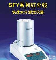 <em></em>�<em></em>�<em></em>�<em></em>�<em></em>�<em></em>�<em></em>�<em></em>�<em></em>�<em></em>�<em></em>�<em></em>�<em></em>�<em></em>�<em></em>�<em></em>|<em></em>�<em></em>�<em></em>�<em></em>�<em></em>�<em></em>�<em></em>�<em></em>�<em></em>�<em></em>�<em></em>�<em></em>�<em></em>�<em></em>�<em></em>�<em></em>�<em></em>�<em></em>�<em></em>�<em></em>�<em></em>�<em></em>|<em></em>�<em></em>�<em></em>�<em></em>�<em></em>�<em></em>�<em></em>�<em></em>�<em></em>�<em></em>�<em></em>�<em></em>�<em></em>�<em></em>�<em></em>�<em></em>|<em>食品水分测定仪</em><em></em>|<em></em>�<em></em>�<em></em>�<em></em>�<em></em>�<em></em>�<em></em>�<em></em>�<em></em>�<em></em>�<em></em>�<em></em>�<em></em>�<em></em>�<em></em>�<em></em>�<em></em>�<em></em>�<em></em>S<em></em>F<em></em>Y<em></em>-<em></em>6<em></em>0<em></em>C<em></em>�<em></em>�<em></em>�<em></em>�<em></em>�<em></em>�<em></em>�<em></em>�<em></em>�<em></em>�<em></em>�<em></em>�<em></em>�<em></em>�<em></em>�<em></em>�<em></em>�<em></em>�<em></em>�<em></em>�<em></em>�<em></em>�<em></em>�<em></em>�<em></em>�<em></em>�<em></em>�<em></em>