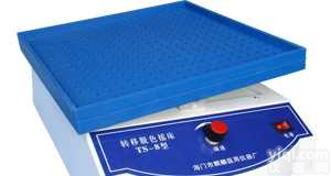 TS-8型转移脱色摇床（<em>改进型</em>）  TS-8型转移脱色摇床（<em>改进型</em>）
