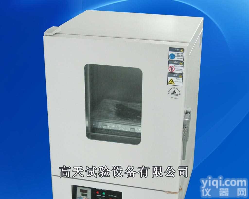 GT-TK-72  产品耐<em>黄变</em>试验箱/<em>试验机</em>
