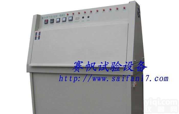 <em>ZN-P  紫外线耐气候试验箱</em>价格|紫外灯试验箱价格|赛帆试验设备