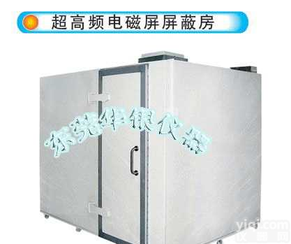 屏蔽网房 高频屏蔽房 <em>屏蔽室</em>
