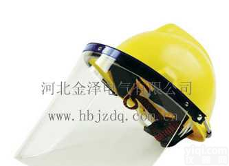 玻璃钢/ABS/PE  防护面罩安全帽，河北安全帽，防飞溅安全帽，<em>玻璃钢安全帽</em>，ABS安全帽，报警式安全帽，面罩式安全帽