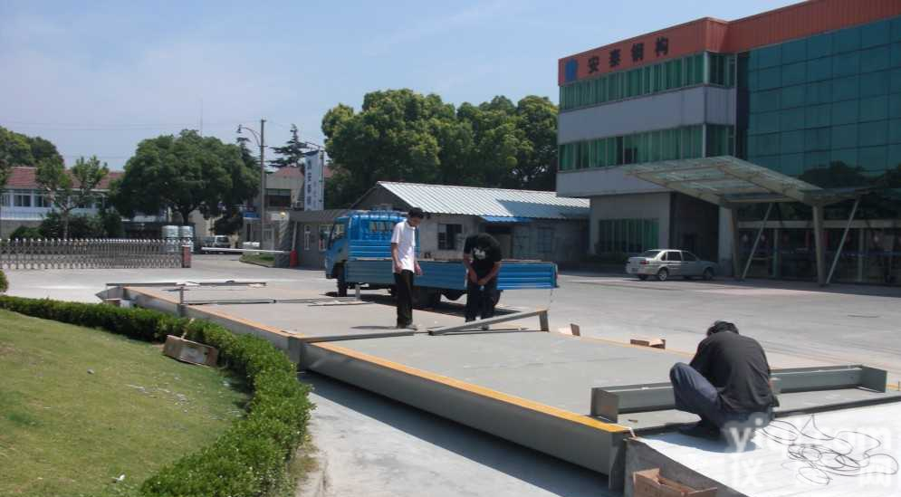 SCS  浙江<em>地磅</em>|浙江衡器厂|浙江电子<em>地磅</em>秤|<em>汽车衡</em><em>地磅</em>|浙江<em>地磅</em>厂家