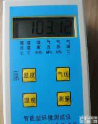 JCD-301数字<em>大气</em>压力计JCD-301<em>大气</em><em>压力表</em>  JCD-301数字<em>大气</em>压力计JCD-301<em>大气</em><em>压力表</em>