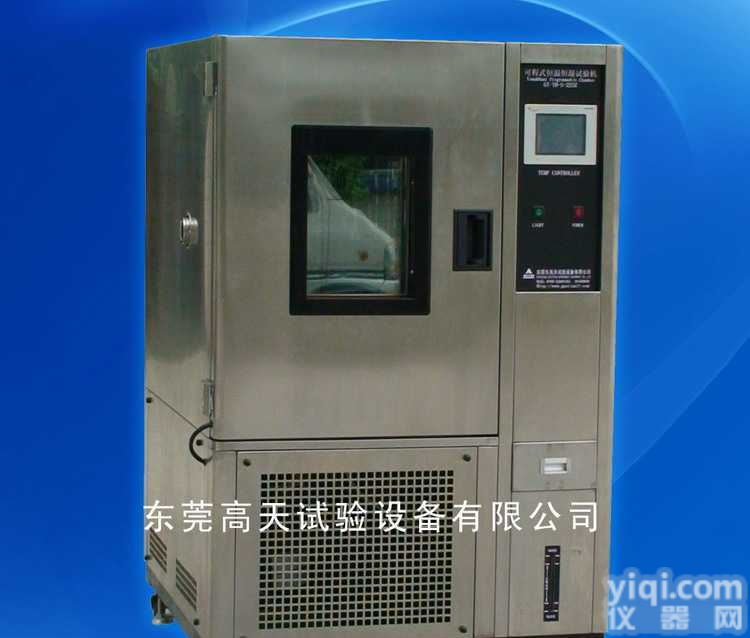 GT-TH-S-80Z  东莞<em>恒温恒湿</em><em>试验箱</em>、高低温<em>实验箱</em>