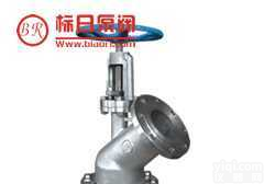 FLJ41H  下展式放料阀