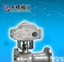 电动<em>高温</em>球阀厂家，电动<em>高温</em>球阀型号，电动<em>高温</em>球阀<em>报价</em>