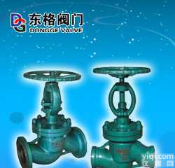 <em>法兰</em>式水封<em>截止阀</em>厂家，<em>法兰</em>式水封<em>截止阀</em>型号，<em>法兰</em>式水封<em>截止阀</em>报价，<em>法兰</em>式水封<em>截止阀</em>尺寸