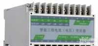 JD194-BS4I3  <em>三路</em><em>电流</em>，<em>电压</em>变送器