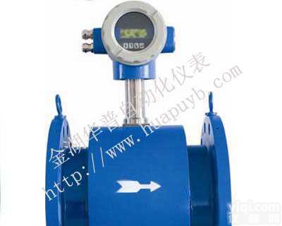 HPLDE  电磁流量计/智能电磁流量计/<em>一体化电磁流量计</em>