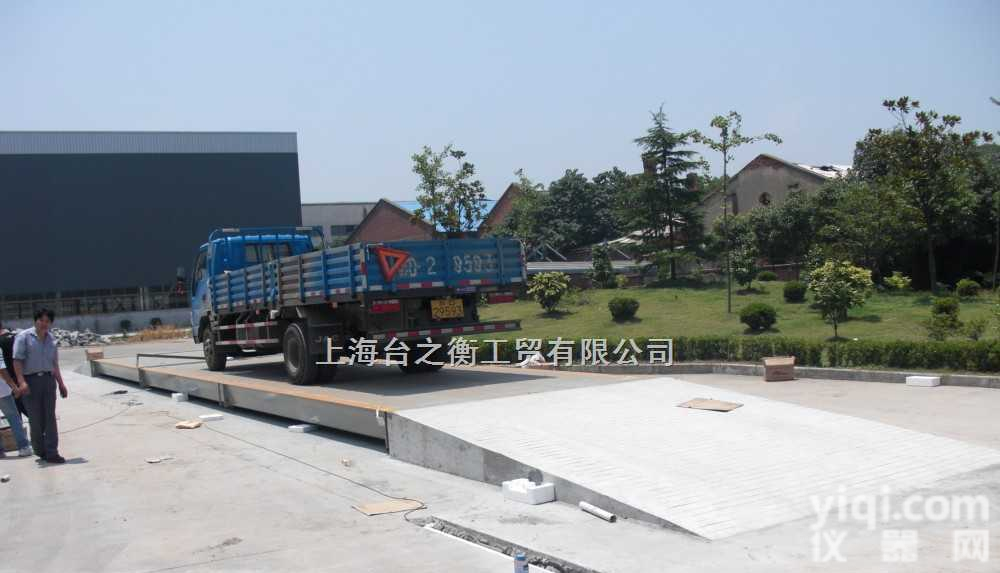 SCS  吉林重卡型汽车称重<em>地磅</em>%60吨<em>地磅</em>&80吨<em>地磅</em>￥100吨<em>地磅</em>#120吨<em>地磅</em>@重型<em>卡车</em><em>地磅</em>价格