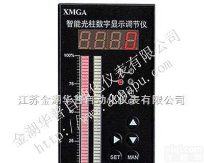 HPXMGA-2000  <em>智能</em>光柱显示<em>调节仪</em>/<em>智能</em>PID光柱显示<em>调节仪</em>/<em>智能</em>光柱显示调节器