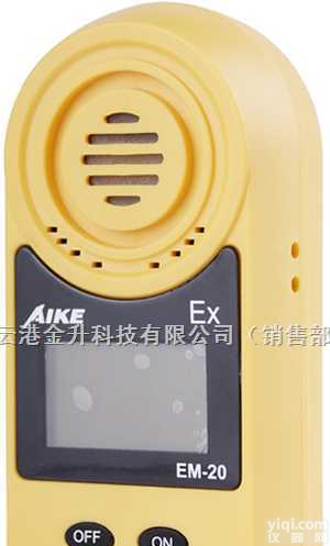 EM-20I  澳洲新仪器EM-20I系列<em>气体检测仪</em>EM-20I/CO<em>一氧化碳</em><em>气体检测仪</em> <em>一氧化碳</em>气体检测报警仪