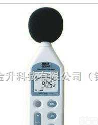 <em>AR824</em>  香港希玛<em>AR824</em>数字式<em>噪音计</em>声级计分贝仪噪音机测量声音大小价格|江苏连云港<em>噪音计</em>