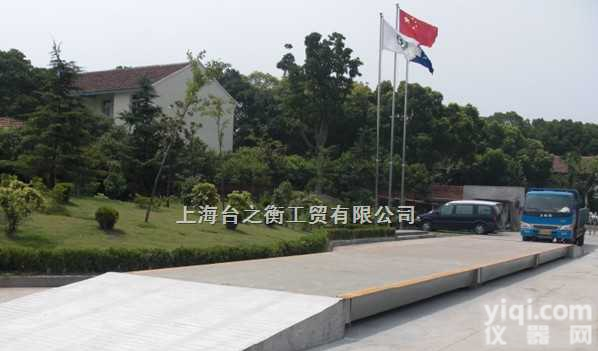 SCS  吕梁市重卡型汽车称重<em>地磅</em>%60吨<em>地磅</em>&吕梁市80吨<em>地磅</em>￥100吨<em>地磅</em>#120吨<em>地磅</em>@重型<em>卡车</em><em>地磅</em>价格