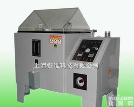 大型盐水喷雾<em>试验机</em>（长2米）  拉力机 <em>检测设备</em> 盐雾<em>试验机</em> 橡胶<em>检测设备</em>