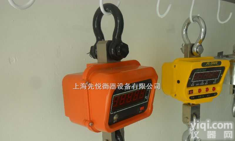 OCS系列<em>芜湖</em>电子吊磅  |<em>芜湖</em>电子吊钩秤∣磅厂|＠<em>芜湖</em>电子吊钩秤价格＠<em>芜湖</em>地区|<em>芜湖</em>电子吊磅|磅厂零售价格
