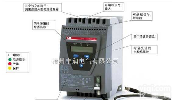 PSR3-600-70  <em>瑞典</em>ABB<em>软启动器</em>PSR3-600-70