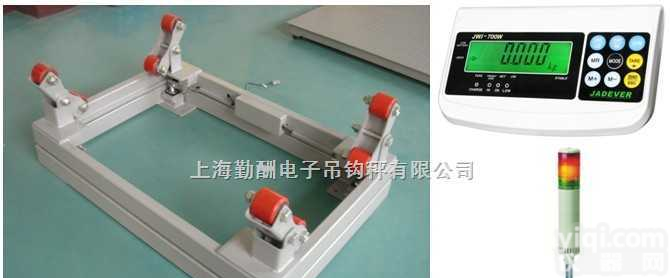 SCS  2T<em>带上</em><em>下限</em>报警<em>钢瓶</em>秤，电子<em>钢瓶</em>秤，防爆型<em>钢瓶</em>秤