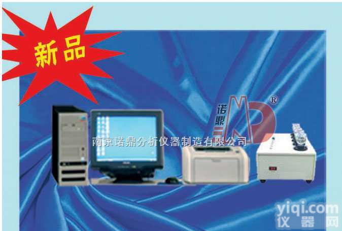 ND-DB  铜<em>合金</em>元素含量分析设备/铁<em>合金</em>成分<em>检测设备</em>/铝<em>合金</em>元素快速化验设备