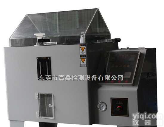 GX-3040  电子式盐水喷雾试验机