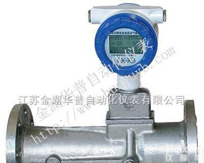 HPLUX  旋进<em>旋涡</em><em>气体</em><em>流量计</em>/智能旋进<em>旋涡</em><em>流量计</em>/旋进<em>旋涡</em><em>流量计</em>报价