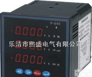 ACR410E  <em>熙盛</em>电气<em>多功能</em>电力仪表联系方式0577-<em>62708198</em>