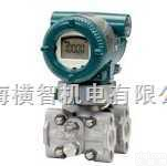EJA，  <em>横河</em>EJA变送器，<em>横河</em>流量计，<em>涡街</em>流量计