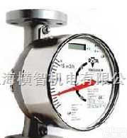 <em>RAMC  横河转子流量计</em>，质量流量计， 涡街流量计