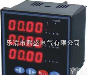 CD194E-9S9  <em>熙盛</em>电气<em>多功能</em>电力仪表联系方式0577-<em>62708198</em>