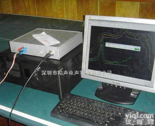 DAAS4PRO<em>电声</em><em>测试仪</em>