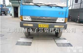 SCS  轴重电子称厂家，轴重电子秤，汽<em>车轴</em>重<em>称重</em>板