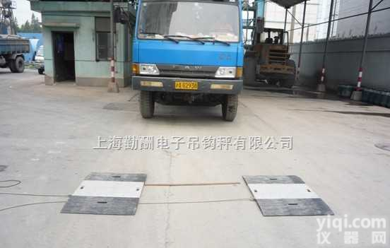 SCS  上海移动汽车<em>轴重</em>称重板，便携式<em>轴重</em>秤<em>汽车衡</em>，<em>轴重</em><em>汽车衡</em>