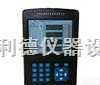 LC-6000<em>振动</em><em>故障诊断</em><em>分析仪</em>