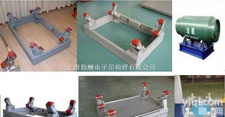 SCS  称液氨<em>钢瓶</em>电子秤，<em>开关</em>量控制标准型<em>钢瓶</em>秤