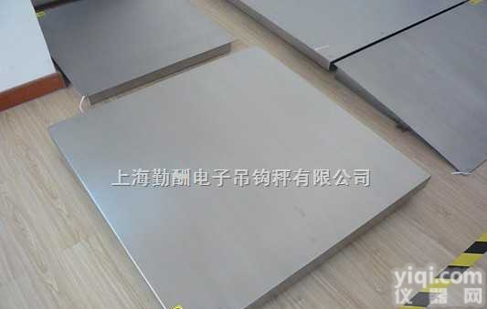 SCS  南通防爆<em>地磅</em>秤，2吨<em>本安</em>防爆<em>地磅</em>，3吨防爆电子秤