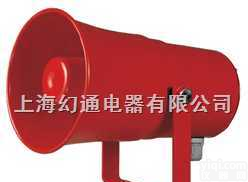 SEHN25  重<em>负荷</em>警报<em>扬声器</em>