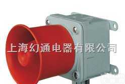 SEWN30E  壁装型重<em>负荷</em><em>信号</em><em>扬声器</em>