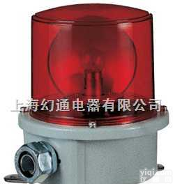 SH1  重负荷型 灯泡 <em>反射镜</em> 转亮型 <em>警示灯</em>