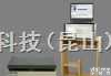 9363系列  运输型低频振动试验机