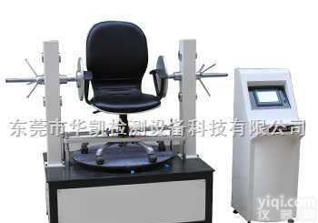 <em>办公椅</em>旋转<em>耐久</em>试验机  SW-178 <em>办公椅</em>旋转<em>耐久</em>试验机