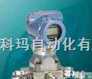 <em>罗斯蒙特</em><em>3051CA</em>绝压变送器  <em>罗斯蒙特</em><em>3051CA</em>绝压变送器