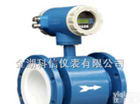 <em>KX</em>-LDE  防腐电磁<em>流量计</em>/智能防腐电磁<em>流量计</em>