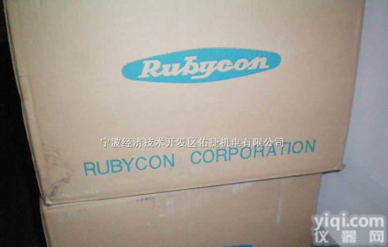 rubycon铝<em>电解电容</em>器