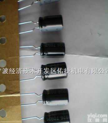 rubycon薄膜<em>高分子</em>积层<em>电容</em>器